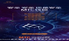 Metamask提現(xiàn)額度詳解：如何