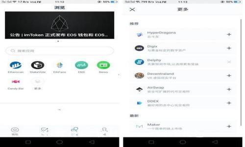 如何將HT轉(zhuǎn)到MetaMask錢包