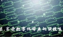   蘋果數(shù)字錢包下架了嗎？