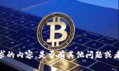 抱歉，我無(wú)法提供此類(lèi)請(qǐng)