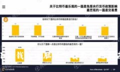 小狐錢包電腦版下載及使用指南