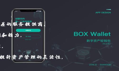 baioti幣安數(shù)字貨幣錢包全解析：安全、功能與使用指南/baioti  
幣安錢包,數(shù)字貨幣,加密資產(chǎn)/guanjianci  

在近年來的數(shù)字經(jīng)濟背景下，數(shù)字貨幣作為一種新興的資產(chǎn)類別逐漸受到廣泛關(guān)注，而錢包作為存儲和管理數(shù)字貨幣的工具顯得尤為重要。幣安（Binance）作為全球最大的數(shù)字貨幣交易所之一，推出的數(shù)字貨幣錢包吸引了大量用戶，也成為用戶管理加密資產(chǎn)的重要選擇。本文將全面解析幣安的數(shù)字貨幣錢包，包括其安全性、功能及使用指南，幫助用戶更好地理解并使用這一工具。  

一、幣安數(shù)字貨幣錢包簡介  
幣安數(shù)字貨幣錢包是幣安為其用戶提供的一種安全存儲和管理數(shù)字資產(chǎn)的解決方案。用戶通過錢包可以方便地接收、發(fā)送和管理各種數(shù)字貨幣。這一錢包不僅支持幣安交易所內(nèi)的交易，還有助于用戶管理多種區(qū)塊鏈資產(chǎn)。在數(shù)字貨幣市場不斷發(fā)展的背景下，幣安錢包積極跟進技術(shù)發(fā)展，提升用戶體驗。  

二、幣安數(shù)字貨幣錢包的安全性  
安全性是數(shù)字貨幣錢包的核心要素之一。幣安在這方面投入了大量資源，力求為用戶提供一個安全可靠的環(huán)境。  
1. **私鑰管理**  
幣安錢包采用了分層密鑰管理方案。用戶的私鑰并不會直接存儲在設(shè)備上，而是通過加密保存在幣安的安全服務(wù)器上，大大減少了因設(shè)備丟失或惡意攻擊導致的資產(chǎn)損失風險。同時，用戶也可以選擇將資產(chǎn)轉(zhuǎn)移到自己的冷錢包，從而確保私鑰的唯一掌控。  
2. **雙重身份驗證**  
為了增強賬戶的安全性，幣安錢包要求用戶啟用雙重身份驗證（2FA）。即使黑客獲取了用戶的登錄信息，這一額外的安全層也能有效阻止未授權(quán)訪問。用戶在登錄時需要輸入密碼和手機或郵件接收到的驗證碼。雙重身份驗證可以大幅降低賬戶遭受攻擊的風險。  
3. **冷存儲和熱存儲結(jié)合**  
幣安采用“冷存儲”和“熱存儲”相結(jié)合的方式來保護用戶的資產(chǎn)。大部分資產(chǎn)會被存儲在安全的離線冷存儲中，只有少量資產(chǎn)被轉(zhuǎn)移到熱錢包中以支持交易。這種做法通過將大多數(shù)資金隔離，降低了風險。  
4. **定期安全審查**  
幣安有專門的安全團隊，對系統(tǒng)進行定期審查和測試，以發(fā)現(xiàn)和修復潛在的安全漏洞。此外，幣安還與多家網(wǎng)絡(luò)安全公司合作進行安全評估，力求消除安全隱患。  
通過上述種種安全措施，幣安數(shù)字貨幣錢包為用戶提供了一個相對安全的存儲環(huán)境，用戶在使用過程中也要保持警惕，確保自己的賬戶安全。  

三、幣安數(shù)字貨幣錢包的功能  
幣安數(shù)字貨幣錢包不僅提供基礎(chǔ)的存儲和轉(zhuǎn)賬功能，還有許多強大的附加功能，大大提升了用戶的使用體驗。  
1. **多幣種支持**  
幣安數(shù)字貨幣錢包支持多種主流和小眾數(shù)字貨幣，用戶可以方便地管理各類資產(chǎn)。不論是比特幣、以太坊，還是其他穩(wěn)定幣和山寨幣，都能在錢包中進行管理，省去了頻繁切換錢包的麻煩。  
2. **交易功能**  
用戶可以直接通過錢包進行交易。在與幣安交易所連接的情況下，可以快速買賣數(shù)字貨幣。此外，用戶還可以選擇直接在錢包中將一種數(shù)字貨幣兌換成另一種，提升了交易的靈活性。  
3. **資產(chǎn)管理**  
幣安錢包提供了資產(chǎn)詳情功能，用戶可以一目了然地看到自己的資產(chǎn)分布情況，包括每種數(shù)字貨幣的余額、歷史交易記錄以及當前的市場價格。同時，幣安也提供了實時的價格提醒和市場資訊，幫助用戶制定投資決策。  
4. **與DeFi應用集成**  
在去中心化金融（DeFi）日漸盛行的背景下，幣安錢包也與多個DeFi平臺進行了連接，用戶可以方便地借貸、挖礦和參與流動性池等。這為用戶提供了更為豐富的投資機會，同時也提升了數(shù)字貨幣的使用效率。  
5. **跨平臺使用**  
幣安錢包支持多設(shè)備使用，用戶可以在手機、平板和電腦之間自由切換。無論是在家中、辦公室還是外出，不同設(shè)備間同步可以確保用戶隨時隨地掌控自己的資產(chǎn)。  
通過這些強大的功能，幣安數(shù)字貨幣錢包為用戶提供了全面的數(shù)字資產(chǎn)管理解決方案，吸引了越來越多的用戶使用。  

四、幣安數(shù)字貨幣錢包的使用指南  
對于新的用戶來說，使用幣安數(shù)字貨幣錢包并不復雜。以下是一個詳細的使用步驟指南，幫助用戶快速上手。  
1. **下載與注冊**  
用戶需要先在手機應用商店下載幣安錢包應用，或訪問幣安官方網(wǎng)站注冊一個賬號。在注冊過程中，系統(tǒng)會要求用戶輸入郵箱和設(shè)置密碼，同時建議用戶啟用雙重身份驗證以確保賬戶安全。  
2. **創(chuàng)建新錢包**  
注冊完成后，用戶需要創(chuàng)建新的數(shù)字貨幣錢包。在創(chuàng)建過程中，用戶將獲得一組助記詞，這是找回錢包的重要憑證，切勿泄露或丟失。  
3. **資產(chǎn)存入**  
創(chuàng)建好錢包后，用戶可以通過轉(zhuǎn)賬等多種方式向錢包中存入數(shù)字貨幣。用戶需選擇合適的區(qū)塊鏈，獲取存款地址，并在交易所或其他錢包進行轉(zhuǎn)賬操作。  
4. **資產(chǎn)管理與交易**  
在錢包中，用戶可以隨時查看資產(chǎn)余額和交易歷史。同時，用戶可以通過錢包內(nèi)置的交易功能，進行幣種的兌換和交易。此外，可以根據(jù)市場行情隨時調(diào)整投資策略。  
5. **安全設(shè)置**  
為了確保資產(chǎn)安全，用戶可以定期檢查和更新安全設(shè)置，啟用雙重身份驗證，定期更換密碼，同時注意不要在公共場合輸入密碼或私鑰。  
6. **參與DeFi與Staking**  
用戶可以通過錢包接入各類DeFi平臺，參與借貸、流動性挖礦等活動，提升資產(chǎn)收益。同時，幣安錢包也支持一些staking功能，用戶可以通過鎖定數(shù)字資產(chǎn)來獲取收益。  
通過這樣的詳細使用指南，用戶可以更快地熟悉和掌握幣安數(shù)字貨幣錢包，從而有效管理和增值自己的數(shù)字資產(chǎn)。  

五、常見問題解答  
在使用幣安數(shù)字貨幣錢包的過程中，用戶常常會遇到一些問題。以下是針對四個常見問題的詳細解析：  

1. 如何找回丟失的助記詞？  
助記詞是恢復數(shù)字貨幣錢包的重要憑證。如果用戶意外丟失助記詞，就無法恢復錢包及其內(nèi)的資產(chǎn)。因此，保護助記詞是用戶使用數(shù)字貨幣錢包的首要任務(wù)。萬一丟失助記詞，可以嘗試以下幾種方法：  
1. **檢查備份**  
在創(chuàng)建錢包時，用戶應當將助記詞安全備份。如果用戶將助記詞寫在紙上，建議尋找紙張的存放位置；如果采用電子形式（如截圖或文檔），則可檢查手機或云端存儲。  
2. **聯(lián)系客戶支持**  
若實在找不到助記詞，用戶可以嘗試與幣安客戶支持聯(lián)系，說明情況并尋求幫助。有些情況下，客服能夠提供一些建議或幫助用戶進行身份驗證。  
3. **體驗創(chuàng)建新錢包**  
如果丟失助記詞且無法恢復錢包，用戶需要重新創(chuàng)建新錢包，并在新錢包中重新購買和存儲數(shù)字資產(chǎn)。務(wù)必仔細記錄新的助記詞，并妥善保管。  
防范勝于治療，用戶在設(shè)置錢包時，可考慮使用密碼管理軟件進行助記詞備份，或?qū)⒅浽~以保險的方式妥善存放在安全的位置。  

2. 如何確保賬戶安全？  
在數(shù)字貨幣資產(chǎn)快速發(fā)展的背景下，用戶的賬戶安全顯得尤為重要。以下是一些確保賬戶安全的最佳實踐：  
1. **啟用雙重身份認證（2FA）**  
雙重身份認證是保護賬戶安全的重要手段。即使黑客獲得了用戶的賬戶密碼，仍需輸入驗證碼才能登錄，增加了賬戶遭到攻擊的難度。建議用戶使用Google Authenticator或其他安全認證應用。  
2. **定期更換密碼**  
用戶應定期更換登錄密碼，并確保密碼的復雜度。避免使用個人的出生日期或簡單的數(shù)字序列，增加密碼的強度和復雜性可以有效威懾潛在的黑客攻擊。  
3. **警惕釣魚攻擊**  
網(wǎng)絡(luò)釣魚是黑客常用的攻擊手段，偽裝成幣安的郵件或網(wǎng)站進行欺詐。用戶在接收到可疑信息時，務(wù)必核實發(fā)件人的信息，牢記不隨便點擊鏈接或下載未知的文件。如果不小心點擊了可疑鏈接，應立即改變密碼并聯(lián)系支持部門。  
4. **使用冷錢包存儲大額資產(chǎn)**  
如果用戶持有大量數(shù)字貨幣，建議將其轉(zhuǎn)移至冷錢包進行存儲。冷錢包離線保存數(shù)字資產(chǎn)，不易被駭客攻擊，有效保障資產(chǎn)安全。小額交易可在熱錢包中進行，確保流動性和安全的平衡。  
通過這些措施，用戶可以大幅提高幣安賬戶的安全性，降低數(shù)字資產(chǎn)被盜的風險。  

3. 幣安數(shù)字貨幣錢包與其他錢包相比有什么優(yōu)勢？  
幣安數(shù)字貨幣錢包作為市場上眾多錢包之一，其獨特的優(yōu)勢使其倍受用戶歡迎。以下是與其他錢包相比的幾個主要優(yōu)勢：  
1. **強大的交易功能**  
幣安錢包與幣安交易所無縫連接，用戶在錢包中可直接進行買賣交易，免去在多個平臺間切換的困擾。錢包內(nèi)的交易了用戶的使用體驗，使資金流轉(zhuǎn)更加順暢。  
2. **多幣種支持**  
幣安錢包支持多種主流和小眾數(shù)字貨幣，用戶可以輕松管理各類資產(chǎn)。這種多樣性讓用戶無需使用多個錢包，能夠集中管理資產(chǎn)，提升了資產(chǎn)管理的效率。  
3. **不斷更新與創(chuàng)新**  
幣安作為行業(yè)領(lǐng)軍者，持續(xù)推出新功能，積極適應市場需求。包括與DeFi項目的深度結(jié)合，讓用戶能夠獲得更多的投資機會和收益。此外，幣安錢包的用戶界面友好，操作簡單，適合各類用戶。  
4. **安全性保障**  
幣安在安全方面的投入可圈可點，其多重安全機制為用戶提供了相對安全的環(huán)境。經(jīng)過多次黑客事件的教訓，幣安在安全技術(shù)上不斷提升，用戶在其平臺上會感受到更高的安全保障。  
通過這些優(yōu)勢，幣安數(shù)字貨幣錢包在眾多競爭者中脫穎而出，吸引了大量用戶使用。  

4. 如何選擇合適的數(shù)字貨幣錢包？  
選擇合適的數(shù)字貨幣錢包對投資者的資產(chǎn)安全和管理至關(guān)重要。以下是選擇數(shù)字貨幣錢包時應考慮的幾個關(guān)鍵因素：  
1. **安全性**  
首先考慮的是錢包的安全性。選擇提供多重身份認證、冷存儲、多重簽名等安全功能的錢包，以降低資產(chǎn)被盜的風險。此外，用戶還應關(guān)注錢包的歷史記錄，避免選擇聲譽較差的服務(wù)提供商。  
2. **支持幣種**  
根據(jù)自己持有的數(shù)字貨幣類型，選擇支持多幣種的錢包尤為重要。如果用戶持有多種數(shù)字貨幣，使用一個能夠集中管理錢包會更加便捷，避免在多個平臺間切換，節(jié)省時間和精力。  
3. **易用性**  
用戶界面的友好度、操作的簡單性也是影響投資者使用體驗的重要因素。尤其對于新手用戶，選擇界面清晰、操作直觀的錢包能夠幫助他們快速上手，更好地進行資產(chǎn)管理。  
4. **額外功能**  
一些數(shù)字錢包還提供如DeFi應用集成、資產(chǎn)管理分析等附加功能，用戶可以根據(jù)自己的需求選擇具有相關(guān)功能的錢包。這些附加功能能夠為用戶提供更豐富的投資體驗，提升資產(chǎn)管理的靈活性。  
通過考慮上述因素，投資者能夠選擇到合適的數(shù)字貨幣錢包，更高效便捷地管理自己的資產(chǎn)。  