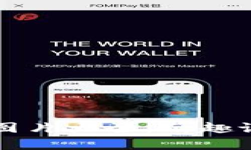 小狐錢包可愛圖片大全:萌趣設(shè)計的完美展示