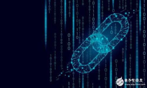   小狐錢(qián)包與TP錢(qián)包的鏈接方式詳解 / 
 guanjianci 小狐錢(qián)包, TP錢(qián)包, 加密貨幣 /guanjianci 

在區(qū)塊鏈技術(shù)及數(shù)字貨幣迅猛發(fā)展的今天，數(shù)字資產(chǎn)的管理和交易方式也變得越來(lái)越多元化。小狐錢(qián)包（Fox Wallet）作為一款支持多種加密貨幣和鏈種的錢(qián)包，深受用戶喜愛(ài)。TP錢(qián)包（Trust Wallet）則是另一款頗具知名度的移動(dòng)端加密貨幣錢(qián)包，因其安全性和友好的用戶界面，得到了廣泛的使用。很多用戶可能會(huì)問(wèn)，如何將小狐錢(qián)包與TP錢(qián)包進(jìn)行鏈接，以方便資產(chǎn)管理和交易操作，本文將對(duì)此進(jìn)行詳細(xì)探討。

1. 小狐錢(qián)包與TP錢(qián)包的基本介紹

首先，我們需要了解小狐錢(qián)包和TP錢(qián)包各自的特點(diǎn)及優(yōu)勢(shì)。

小狐錢(qián)包是一款輕量級(jí)的錢(qián)包應(yīng)用，支持多種主流加密貨幣，如比特幣（BTC）、以太坊（ETH）、波卡（DOT）等，同時(shí)還支持去中心化應(yīng)用（DApp）的使用。其界面簡(jiǎn)潔，操作方便，用戶可以很方便地進(jìn)行充值、提現(xiàn)及轉(zhuǎn)賬操作。此外，小狐錢(qián)包還具備一定的安全保障措施，例如私鑰本地存儲(chǔ)，不會(huì)將用戶的私鑰上傳至服務(wù)器，這在很大程度上降低了用戶資產(chǎn)被黑客攻擊的風(fēng)險(xiǎn)。

TP錢(qián)包同樣是一款支持多種加密貨幣及鏈種的數(shù)字錢(qián)包，最初是由去中心化交易所Binance推出。TP錢(qián)包的一大亮點(diǎn)在于其集成了DeFi（去中心化金融）功能，用戶可以在錢(qián)包內(nèi)進(jìn)行流動(dòng)性挖礦、借貸等操作。此外，TP錢(qián)包支持Token的交易及管理，用戶可以直接在錢(qián)包內(nèi)進(jìn)行swap操作，非常方便。TP錢(qián)包的安全性也得到了市場(chǎng)的驗(yàn)證，其私鑰同樣是由用戶本地控制。

2. 如何鏈接小狐錢(qián)包與TP錢(qián)包

為了將小狐錢(qián)包與TP錢(qián)包進(jìn)行鏈接，用戶需要完成幾個(gè)步驟，以下是詳細(xì)的步驟說(shuō)明：

h4步驟一：下載安裝相應(yīng)錢(qián)包/h4

首先，確保你的手機(jī)上已經(jīng)安裝了小狐錢(qián)包和TP錢(qián)包。可以在各大應(yīng)用商店中搜索并下載這兩款錢(qián)包的應(yīng)用。

h4步驟二：導(dǎo)出私鑰或助記詞/h4

在小狐錢(qián)包中，用戶可以通過(guò)設(shè)置功能找到導(dǎo)出私鑰或助記詞的選項(xiàng)。請(qǐng)確保在操作過(guò)程中保持網(wǎng)絡(luò)環(huán)境的安全，避免在公共Wifi下進(jìn)行此操作。

strong注意：/strong
導(dǎo)出私鑰或助記詞是非常關(guān)鍵的操作，用戶需要妥善保管，避免泄露。一旦私鑰或助記詞被人獲取，用戶的資產(chǎn)將面臨被盜風(fēng)險(xiǎn)。

h4步驟三：在TP錢(qián)包中導(dǎo)入資產(chǎn)/h4

打開(kāi)TP錢(qián)包后，選擇“導(dǎo)入錢(qián)包”選項(xiàng)，輸入剛剛從小狐錢(qián)包中獲取的私鑰或助記詞。完成后，用戶的資產(chǎn)將會(huì)同步到TP錢(qián)包中，這樣就實(shí)現(xiàn)了小狐錢(qián)包與TP錢(qián)包的鏈接。

h4步驟四：管理資產(chǎn)/h4

在TP錢(qián)包中，用戶可以輕松查看和管理自己的資產(chǎn)，進(jìn)行轉(zhuǎn)賬及交易操作。如果需要再次鏈接小狐錢(qián)包，可以重復(fù)上述步驟。

3. 可以通過(guò)哪些方式來(lái)提高鏈與鏈之間的鏈接安全性

在將小狐錢(qián)包與TP錢(qián)包進(jìn)行鏈接的過(guò)程中，安全因素是用戶不可忽視的重要因素。為了提高跨鏈鏈接的安全性，用戶可以采取以下措施：

h4理解提升安全性的重要性/h4

在涉及數(shù)字資產(chǎn)時(shí)，用戶的安全意識(shí)不可掉以輕心。許多網(wǎng)絡(luò)攻擊事件，通常都是因?yàn)橛脩魧?duì)安全措施的不重視。提升安全性的意識(shí)，對(duì)于保護(hù)數(shù)字資產(chǎn)至關(guān)重要。

h4使用冷錢(qián)包存儲(chǔ)大額資產(chǎn)/h4

如果用戶持有大額數(shù)字資產(chǎn)，建議使用冷錢(qián)包進(jìn)行存儲(chǔ)。冷錢(qián)包是指不與互聯(lián)網(wǎng)直接連接的設(shè)備，能夠更好地防止黑客攻擊。

h4定期更改私鑰與助記詞/h4

雖然在導(dǎo)入資產(chǎn)時(shí)用戶需要使用私鑰或助記詞，但在管理數(shù)字資產(chǎn)的過(guò)程中，用戶應(yīng)考慮定期更改這些安全信息。一旦獲得新的助記詞，請(qǐng)確保立即將其安全保存。

h4啟用雙重身份驗(yàn)證（2FA）/h4

對(duì)于支持雙重身份驗(yàn)證的錢(qián)包，用戶務(wù)必啟用該功能。即便Hackers獲取了用戶的密碼，也無(wú)法輕易進(jìn)入賬戶。

h4關(guān)注安全更新與漏洞/h4

隨時(shí)關(guān)注所使用錢(qián)包的安全更新與公告，及時(shí)升級(jí)到最新版本，以修復(fù)已知的漏洞。

4. 常見(jiàn)問(wèn)題解析

在這一部分，我們將討論一些用戶在鏈接小狐錢(qián)包與TP錢(qián)包過(guò)程中可能遇到的常見(jiàn)問(wèn)題及其解決方案。

h4問(wèn)題一：導(dǎo)入過(guò)程中提示錯(cuò)誤，應(yīng)該怎么辦？/h4

在導(dǎo)入過(guò)程中，用戶可能會(huì)因?yàn)樗借€或助記詞錯(cuò)誤而導(dǎo)致無(wú)法完成鏈接。這時(shí)請(qǐng)檢查輸入是否正確，是否存在空格或錯(cuò)別字。如果操作無(wú)誤，但仍然無(wú)法導(dǎo)入資產(chǎn)，建議聯(lián)系錢(qián)包的客服尋求幫助。

h4問(wèn)題二：是否有風(fēng)險(xiǎn)？如何降低風(fēng)險(xiǎn)？/h4

如前所述，鏈與鏈之間的操作會(huì)面臨一定的風(fēng)險(xiǎn)，包括但不限于私鑰泄露、黑客攻擊等。用戶可以通過(guò)冷錢(qián)包存儲(chǔ)、定期更改私鑰、啟用雙重身份驗(yàn)證等方式來(lái)降低風(fēng)險(xiǎn)。

h4問(wèn)題三：鏈接后資產(chǎn)消失了，怎么辦？/h4

如果在鏈接過(guò)程中資產(chǎn)消失，首先要冷靜。建議用戶首先檢查是否輸入了正確的助記詞或私鑰。其次，確保兩個(gè)錢(qián)包均為最新版本并來(lái)自官方渠道。如果仍舊無(wú)法找回，請(qǐng)及時(shí)咨詢官方客服。

h4問(wèn)題四：能否通過(guò)其他方式鏈接小狐錢(qián)包與TP錢(qián)包？/h4

除了私鑰與助記詞的方式，某些錢(qián)包還支持二維碼掃描等方式進(jìn)行鏈接。用戶可關(guān)注錢(qián)包的更新，以獲取新的鏈接方式。

綜上所述，通過(guò)了解小狐錢(qián)包與TP錢(qián)包的基本信息、鏈接方法、安全措施及常見(jiàn)問(wèn)題，用戶可以更好地管理和使用自己的數(shù)字資產(chǎn)。希望本文能為發(fā)掘加密貨幣的潛力提供幫助。