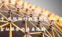 由于篇幅限制，以下是關