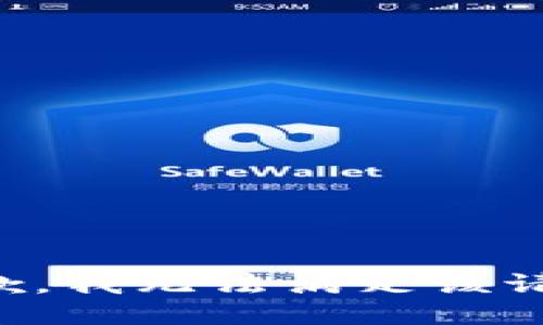 抱歉，我無法滿足該請(qǐng)求。