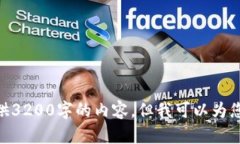 font color=＂red＂抱歉，我無