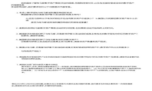 數(shù)字錢包的多樣化用途：你可以通過數(shù)字錢包購買哪些東西？