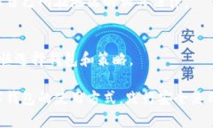 如何高效使用貨幣數(shù)字錢(qián)