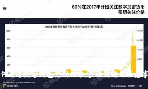 如何開通數(shù)字錢包支付功能：步驟詳解與注意事項(xiàng)