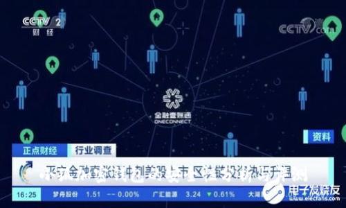 小狐加密錢包的安全性分析與評測