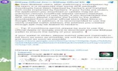 用郵箱注冊的加密錢包被