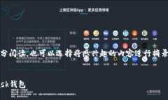 提示：由于內(nèi)容較長，建