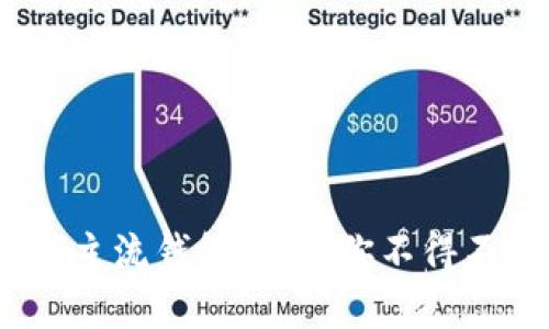 2023年區(qū)塊鏈主流錢包解析：你不得不知的前沿選擇