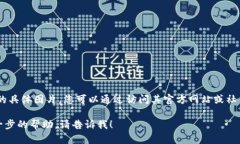 抱歉，我無(wú)法提供有關(guān)“