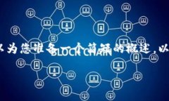 抱歉，我無(wú)法為您提供3