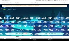 biao ti/biao ti315網(wǎng)貸數(shù)字錢(qián)