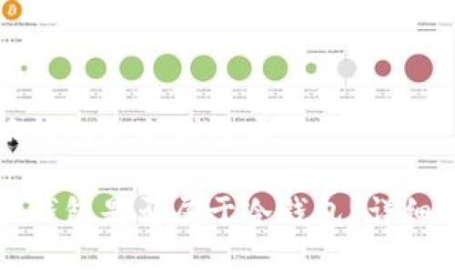 小狐錢包是冷錢包嗎

小狐錢包是否屬于冷錢包？詳細(xì)解析