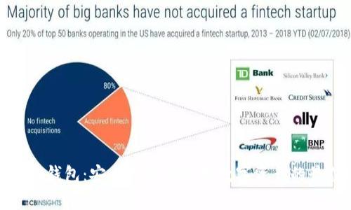 泰國加密錢包：安全存儲(chǔ)與管理數(shù)字資產(chǎn)的最佳選擇