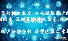 數(shù)字錢包授權解除工具：