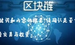 由于內(nèi)容較長，以下是、