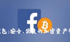 : SGA數(shù)字錢(qián)包：安全、便捷