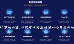 注意: 由于篇幅有限，在這