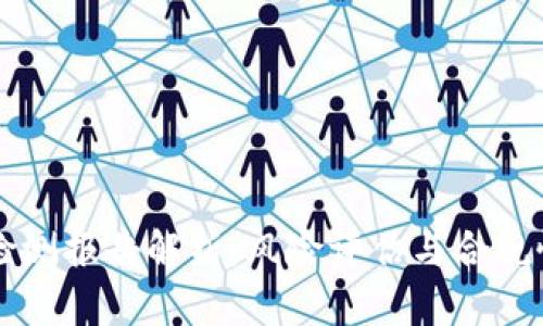 區(qū)塊鏈錢包檢測報(bào)告解析：風(fēng)險(xiǎn)評(píng)估與合規(guī)性的全景指南