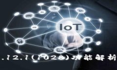 小狐錢包v5.12.1(1028)功能解