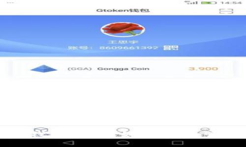 銀行數字錢包額度：如何有效管理與使用