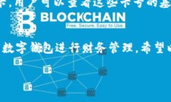 由于內(nèi)容長(zhǎng)度要求較高，