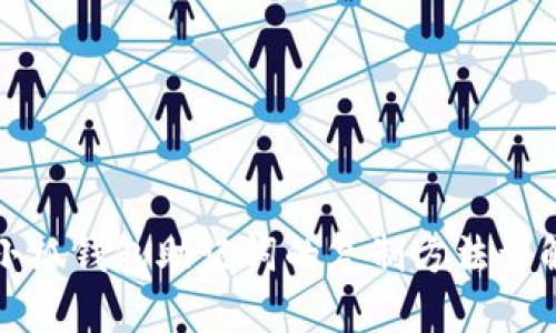 小狐錢包助記詞的復(fù)制方法詳解