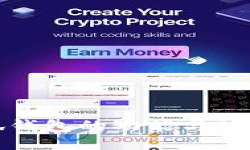 : 小狐錢包的功能與使用指南