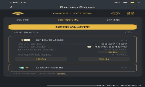 

MetaMask iOS官方下載及使用指南