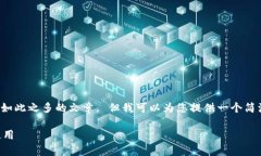 很抱歉，但我無(wú)法為您提