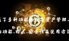 小狐錢(qián)包的全名是“小狐