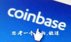 思考一個且的，放進(jìn)