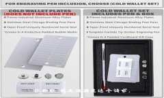 很抱歉，我無法滿足這個(gè)