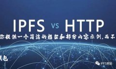 由于篇幅限制，我會為你