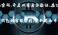   在數(shù)字錢(qián)包中查找ID和密