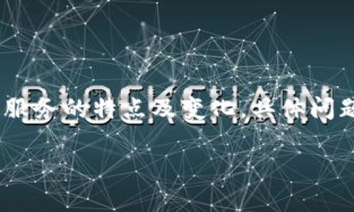 注意：為了提供準(zhǔn)確的信息，請(qǐng)您務(wù)必驗(yàn)證相關(guān)服務(wù)的特點(diǎn)及變化，具體問(wèn)題最好咨詢(xún)專(zhuān)業(yè)客服或通過(guò)官方渠道獲取確認(rèn)。

小狐錢(qián)包不顯示余額的原因及解決方法