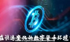 區(qū)塊鏈冷熱錢(qián)包詳解及圖