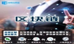 思考一個且的，放進