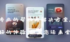 磊title/磊title小狐錢包使用