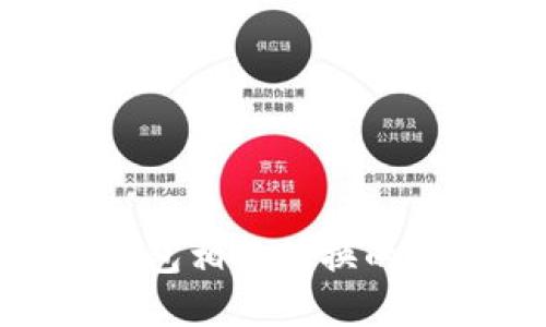 數(shù)字錢包相互切換的全攻略