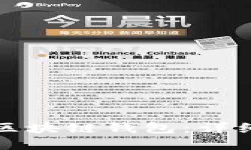 如何創(chuàng)建區(qū)塊鏈錢包：詳細視頻教程