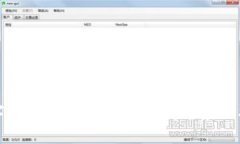 數(shù)字貨幣量化錢(qián)包的開(kāi)發(fā)