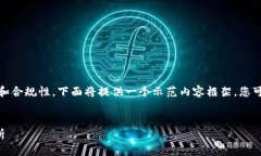 標(biāo)準(zhǔn)要求：為了保持內(nèi)容