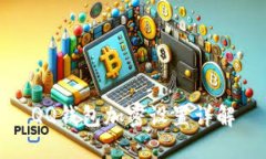 QQ錢包加密設(shè)置詳解