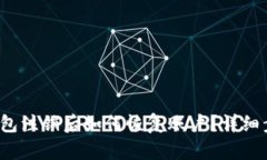  小狐錢包注銷后如何恢復(fù)賬戶？詳細(xì)步驟解析